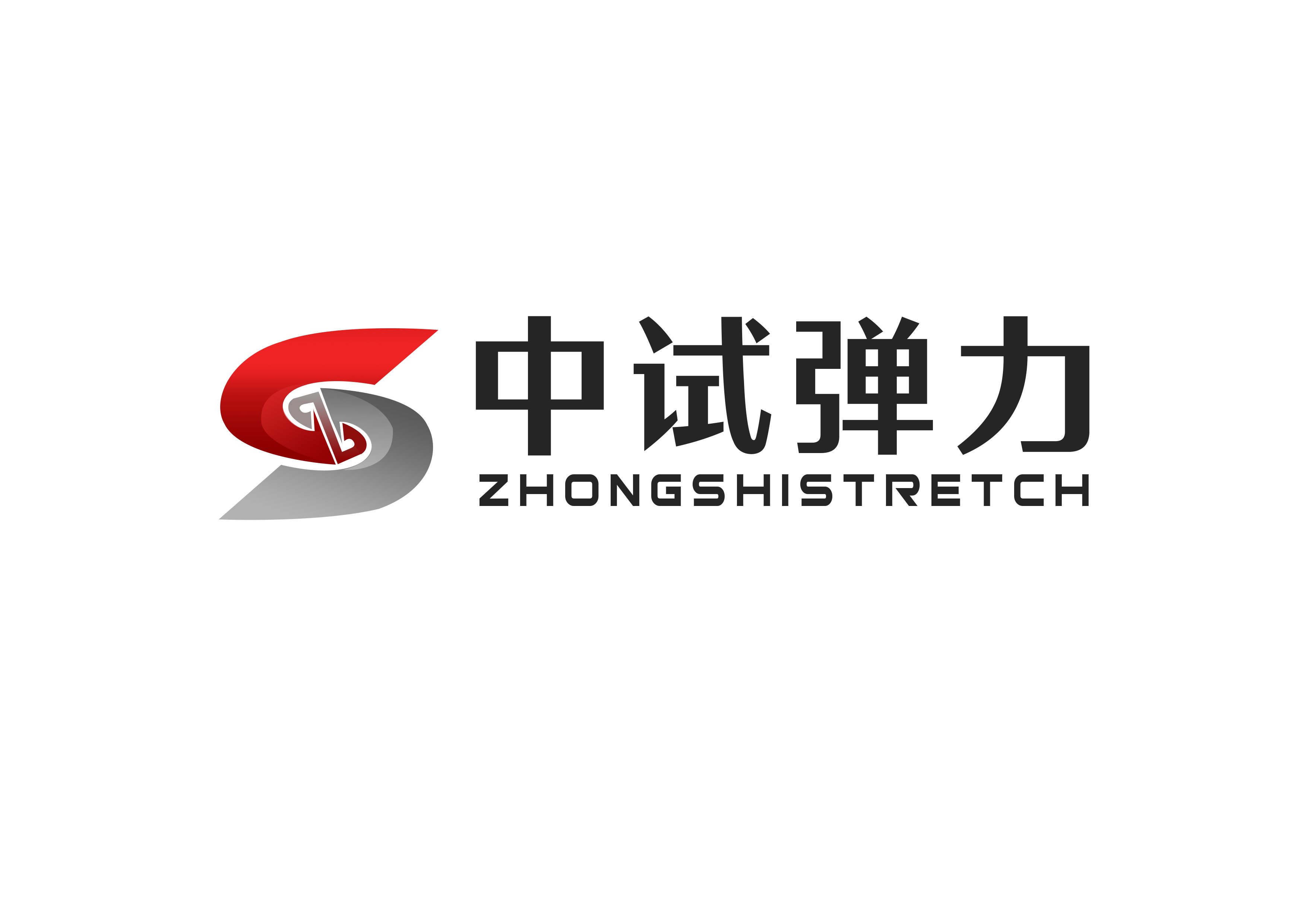 廈門某彈簧有限公司訂購中試兩臺微機(jī)控制碟簧測力試驗(yàn)機(jī)（5000N/50KN）